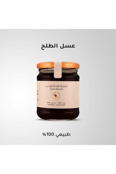 Kulk asal عسل طلح 250 غرام من كُلك عسل