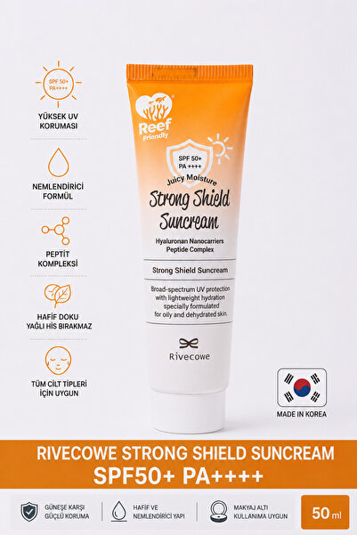 RIVECOWE كريم الحماية القوي من الشمس SPF50+ PA+++