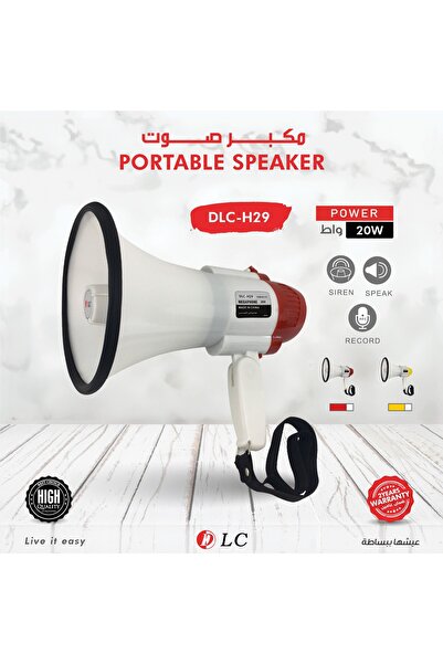 DLC مكبر صوت محمول DLC-H29 بقوة 20 واط، يتميز بتصميم كلاسيكي باللونين الأبيض ...