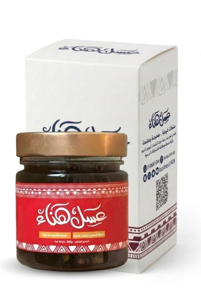 Hanaa Honey خلطة ذهبية مع عسل السدر البلادي - 250 جرام |