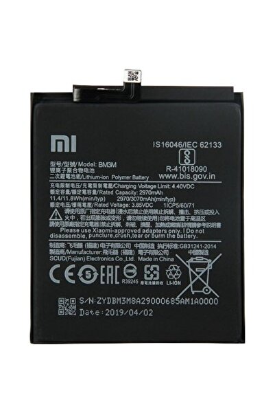 Xiaomi Μπαταρία BM3M 3070 mAh Mi 9 SE (Bulk)