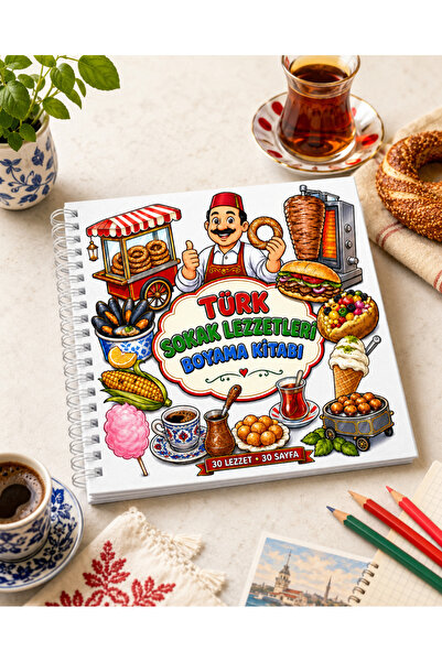 Z&R CRAFT كتاب تلوين الوجبات التركية التقليدية I مقاس 20x20 سم I كتاب تلوين ل...