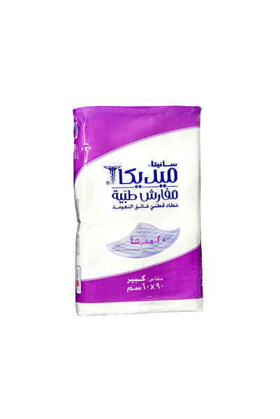 Similac CLINICA