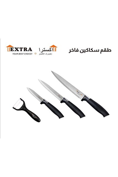 Extra Stainless Steel Kitchen Knife Set with Peeler, 4 Pieces