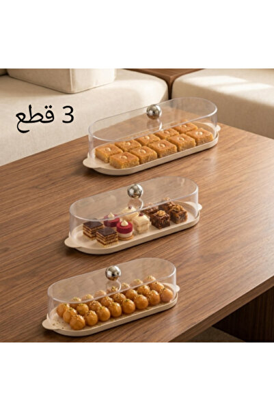 Generic طقم صواني تقديم الكيك والحلويات البيضاوية مع غطاء شفاف ومقبض كروي فضي...