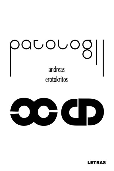 Letras Patologii - Andreas Erotokritos