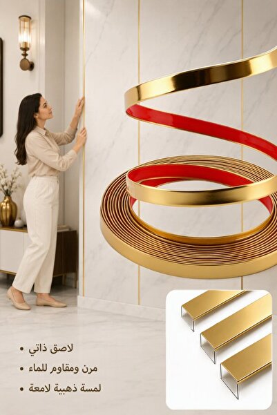 Generic 1 Roll 3M Stainless Steel Self Adhesive Decorative Trim Strip Mirror ...