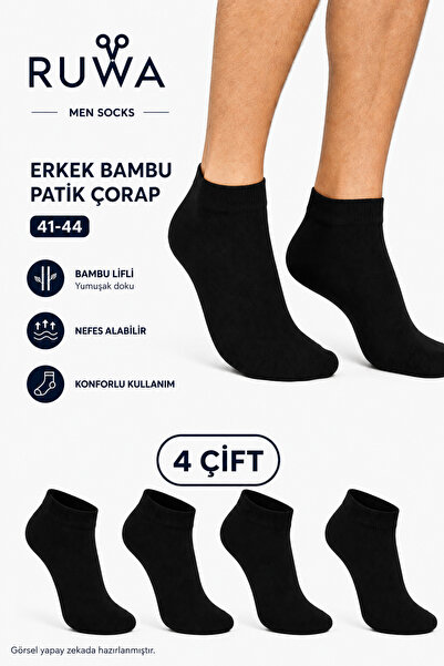 Ruwa ERKEK PATİK SİYAH DİKİŞSİZ BAMBU ÇORAP