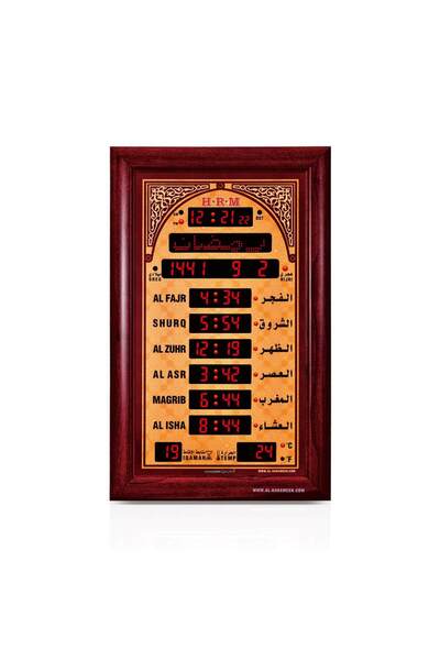AL-HARAMEEN ساعه الحرمين HA-5344