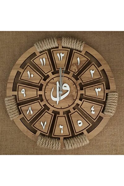 Vuslat Hediyelik Modern Dekoratif 8mm MDF İslami Elif Vav Yuvarlak Halatlı Du...