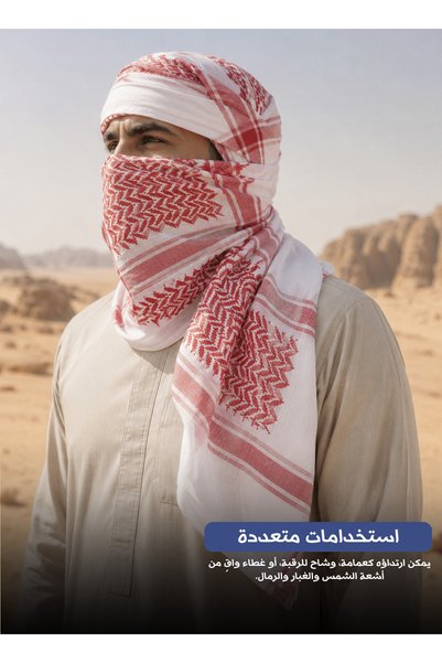 Generic Brand عمامة رجالية من البوليستر مقاس 140 × 140 سم، وشاح مربع تقليدي للرأس والرقبة