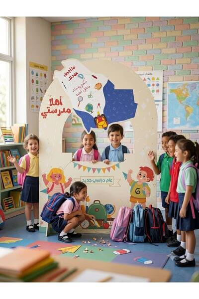 GIFT Cartoon Wall Decorations for Schools to Welcome the School Year