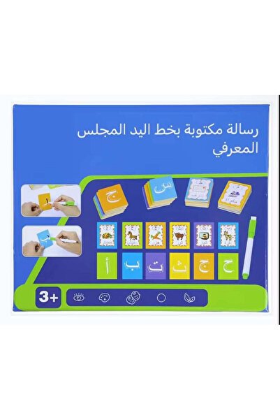 Toybox Arabic Learning Flashcards Educational Toy for Kids, Early Education T...