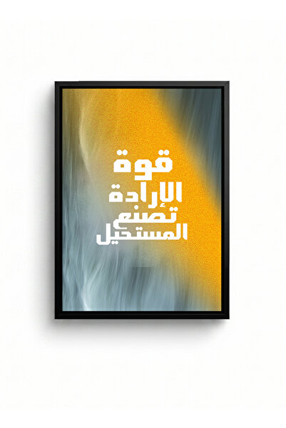 LOWHA Canvas Wall Art Stretched Over Wooden Frame with Black Floating Frame F...