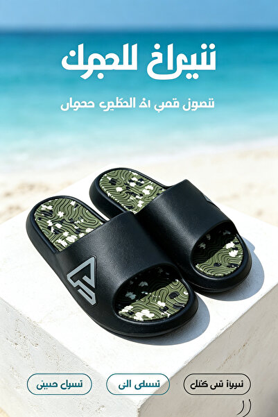 NajdEva Shop Saudi‑Produced Ergonomic EVA Slide Slippers, Ultra‑Light Soft Cu...