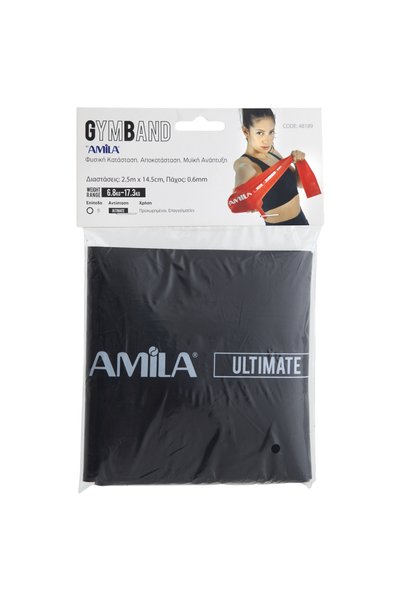 Amila GymBand Λάστιχο Γυμναστικής 2,5μ Πολύ Δύσκολο 48189