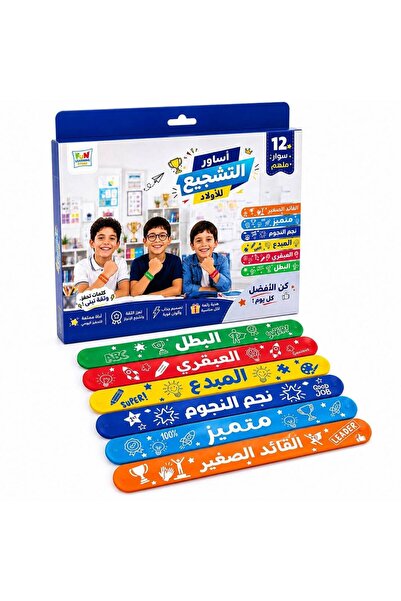 Fun Learning Store Boys' Positive Slap Bracelet Set – 12 Motivational Slap Br...