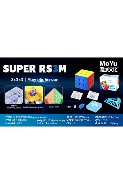 Choice 8828 RS3M مكعب السرعة المغناطيسي MoYu Super RS3M 3x3 ماجليف ذو النواة ...