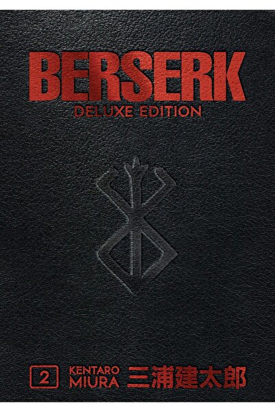 Dark Horse Comics Berserk Deluxe Volume 2