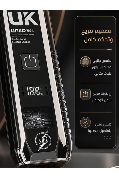 Generic Brand Professional cordless electric hair clipper equipped with 7200RPM high‑speed motor, 400mAh lithium‑ion battery. Ideal for men home haircut & barber styling.