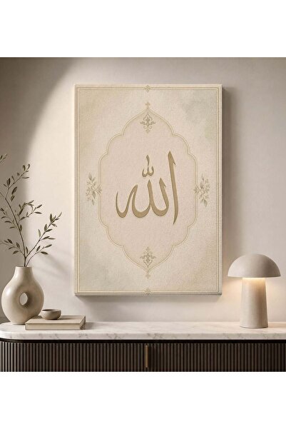 Bk Gift Allah Yazılı Bej Altın Osmanlı Motifli Minimalist İslami Hat Sanatı D...