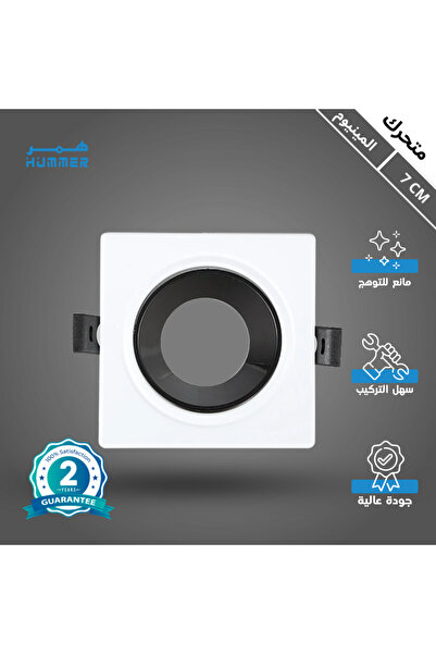 Hummer كشاف LED |   7 سم |   (2.5 بوصة)/(7 سم) |   GU10 |   أسود + أبيض |   1