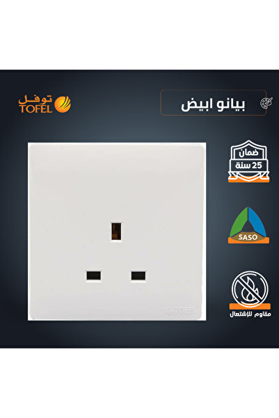 TOFEL | Power Socket | 13A | White | 7 × 7 cm | Recessed Wall Electrical Fitt...