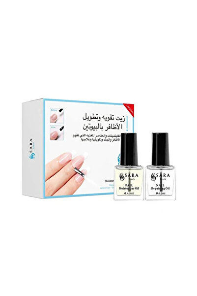 Sara Beauty سارة بيوتي مجموعة تقوية الأظافر بالبيوتين 4.5 مل