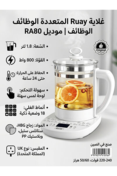 Generic Brand غلاية ماء وعاء زجاج شاشة رقمية