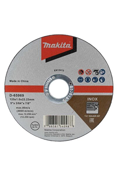 OEM Режещ диск от неръждаема стомана, Makita WA36R, 125 x 22.23 x 1 мм