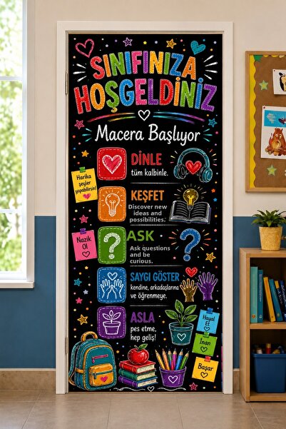 PROMISEBACKDROP2 190x75cm Ελαστική διακόσμηση πόρτας σχολικών τάξεων, Καλώς ή...