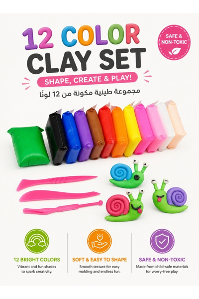 Premium مجموعة لعب صلصال للأطفال، صلصال ناعم وملون، للعب الإبداعي