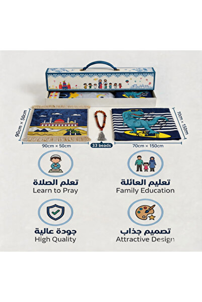 Noorlux Children's Prayer Gift Set / Ramadan Gift / Birthday / Children's Day...
