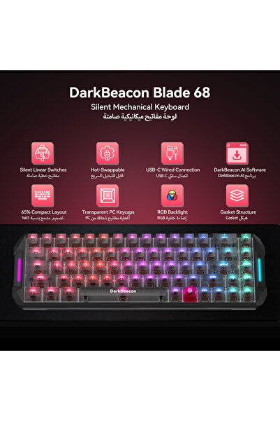 DarkBeacon لوحة مفاتيح الألعاب الميكانيكية Blade 68، مدمج 65%، بأسلاك USB-C، ...
