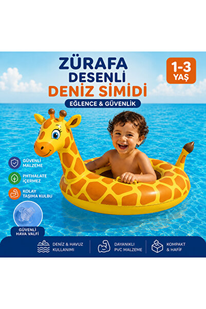 Miro Toys عوامة بحرية للأطفال مع حامل ومقعد على شكل زرافة