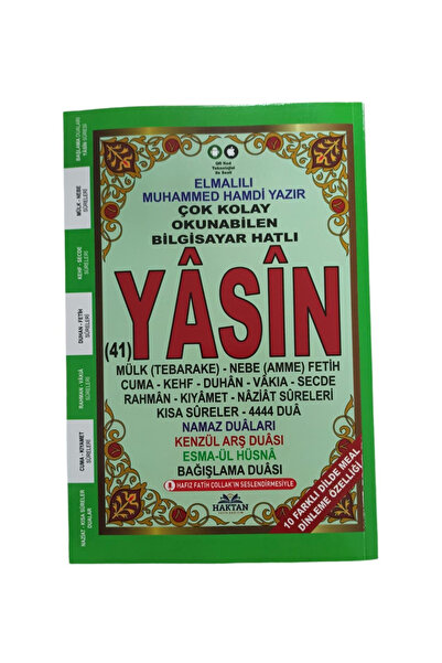 Ayfa Basın Yayın Yasin Kitabı - Sarı Kapak Orta Boy - 128 Sayfa - Fihristli - Ayfa Yayınevi - Mevlid Hediyeliği