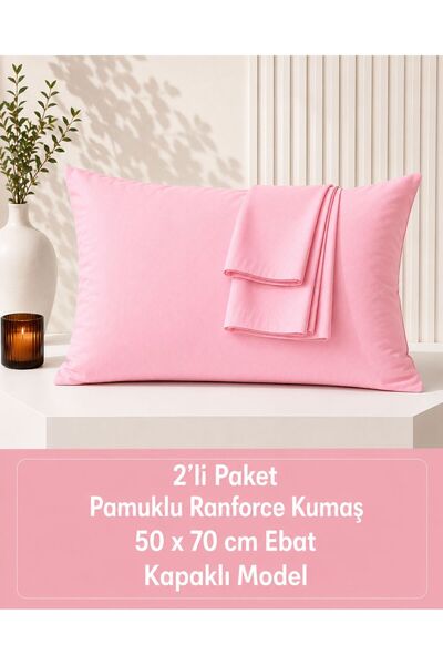 Koi Home غطاء وسادة مكون من قطعتين مع غطاء 50x70 سم، طقم غطاء وسادة من قطعتين