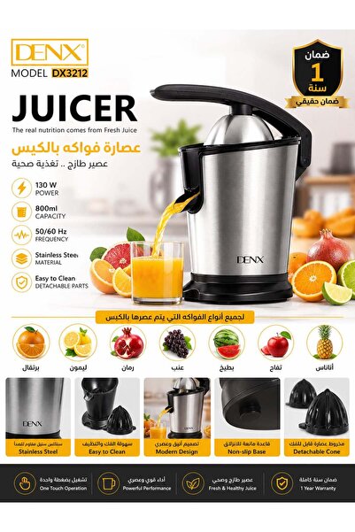 Generic Denx Electric fruit juicer from made of stainless steel with high-qua...