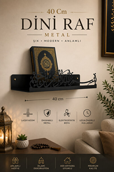 VENON 40 Cm || Duvar Rafı Metal Bismillahirrahmânirrahîm Dekoratif Dini Raf ب...
