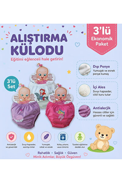 babixkids سراويل تدريب على استخدام المرحاض للأطفال 3 قطع (قد تكون هناك اختلاف...
