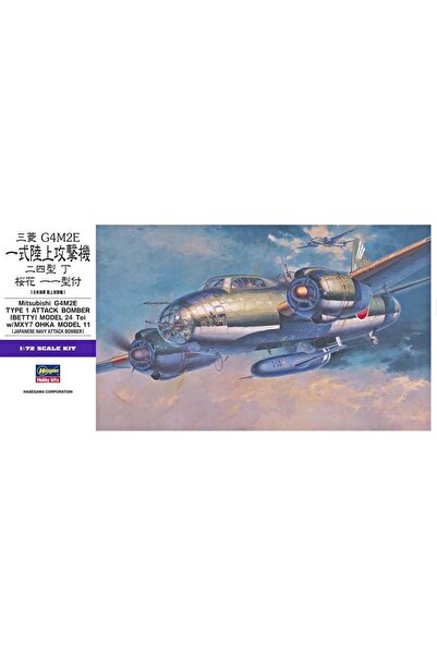 Hasegawa E20 550 بمقياس 1/72، طقم نموذج طائرة حربية من نوع ميتسوبيشي G4M2E، م...