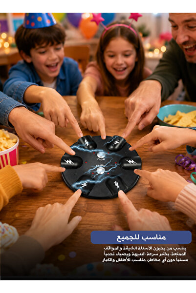 Yallabena لعبة تحدي الصدمات بالاصبع التفاعلية - لعبة مضحكة لكشف الكذب للعائلة...