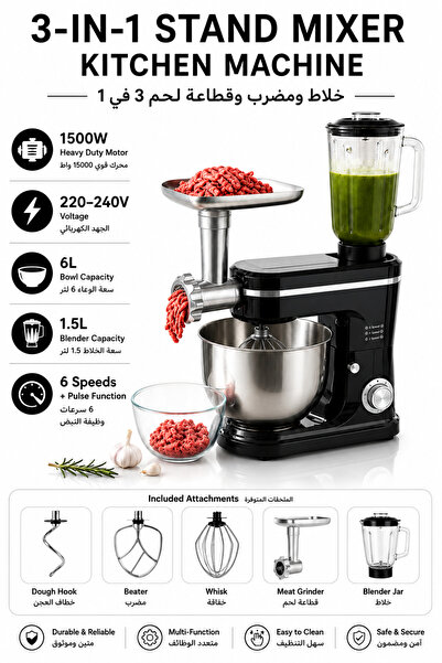 Baytix HOME 1500W Stand Mixer 6L Stainless Steel Bowl, Electric 6 Speed Dough...