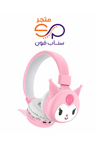 SP Kuromi Style Wireless Bluetooth Headphones for Children, Foldable Children...