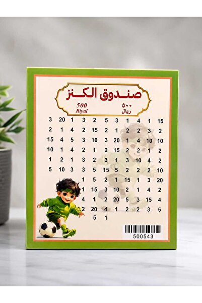 Generic صندوق الكنز للأطفال – حصالة هدايا ونقود خشبية بتصميم كرة القدم (500 ر...
