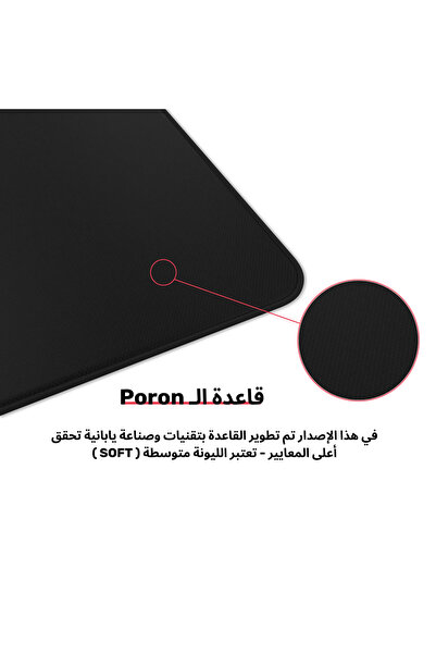 Forcex لوحة ماوس بورون ناعمة عالية الأداء - لوحة ماوس للألعاب مصنوعة من مواد يابانية، سريعة الانزلاق ومتوازنة التحكم - سمك 4 مم - (50*50 سم)