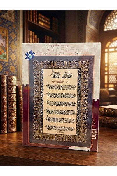 Tıfıl Toys Klasik Hat Sanatı Temalı Ayet-El Kürsi Ve Nazar Duası 1000 Parça P...
