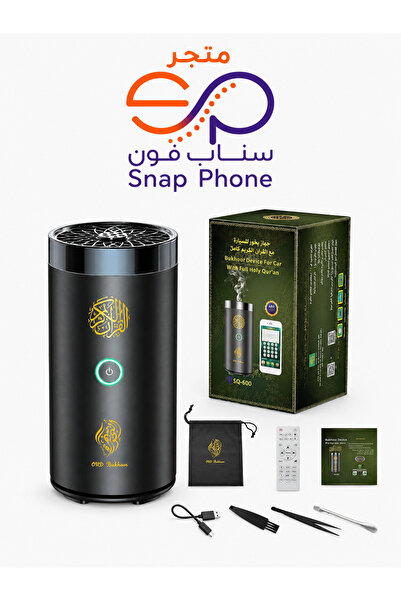 SP مبخرة كهربائية 2 في 1 مع مكبر صوت للقرآن الكريم مبخرة تعمل بجهاز تحكم عن ب...
