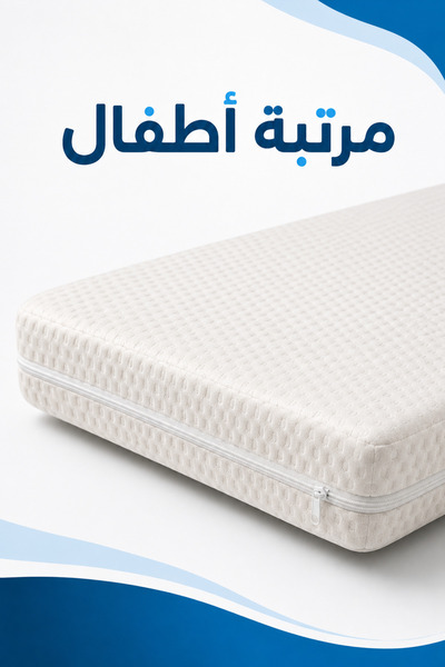 Soft Touch مرتبة أطفال ناعمة فاخرة (70 × 160 سم)، مرتبة سرير أطفال وسرير أطفال صغير من الفوم عالي الكثافة مع غطاء قطني مسامي مضاد للحساسية