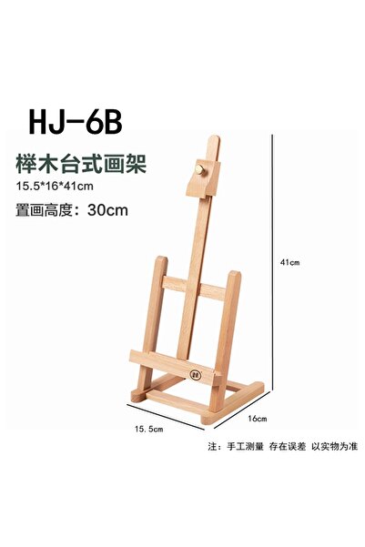 choice2 حامل رسم HJ-6B عالي الجودة مصنوع من الخشب الصلب، مناسب لسطح المكتب، ق...